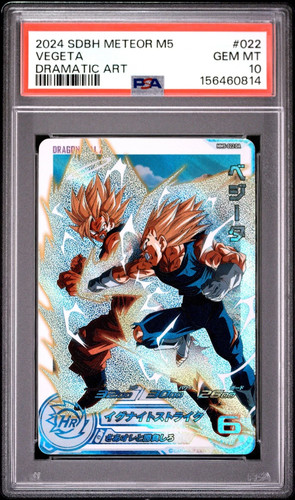 2024 super dragon - 2024,